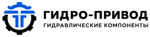 Гидро-Привод
